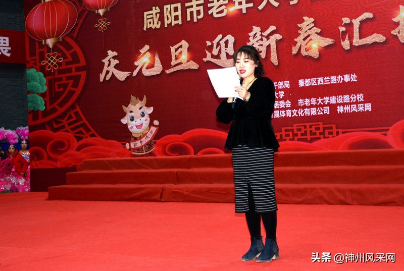 「神州头条」咸阳市老年大学建设路分校庆“元旦”迎“新春”汇演